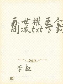 书籍封面