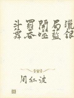 书籍封面