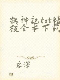 书籍封面