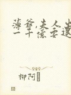 书籍封面
