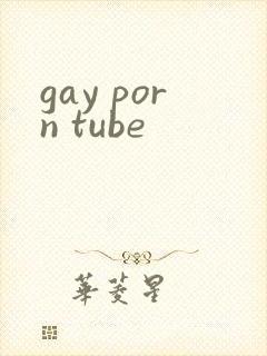 gay porn tube封面