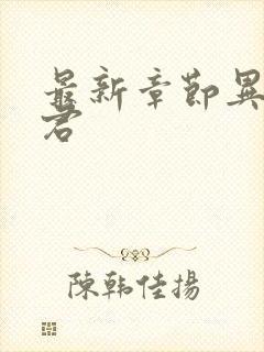 书籍封面