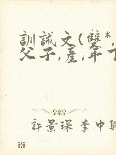 书籍封面