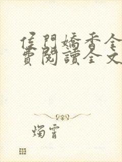 书籍封面