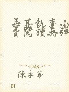 书籍封面