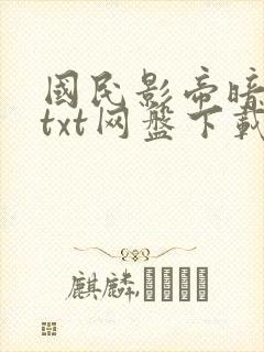 书籍封面