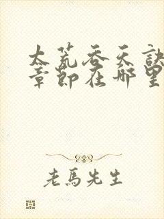 书籍封面