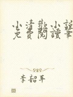 书籍封面