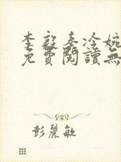书籍封面