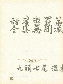 书籍封面