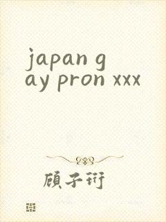 japan gay pron xxx