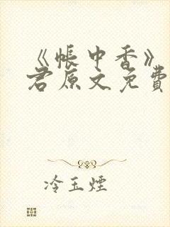 书籍封面