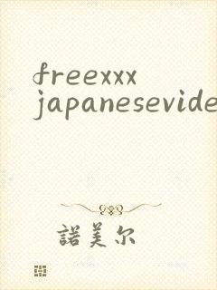 freexxxjapanesevideopornxxxtubexxxsexgo