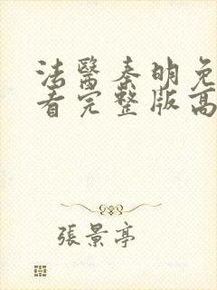书籍封面