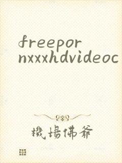 freepornxxxhdvideoc