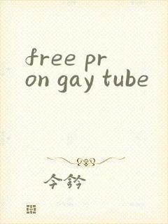 free pron gay tube封面