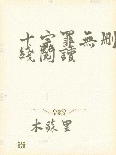 书籍封面