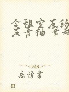 书籍封面