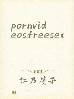 pornvideosfreesex