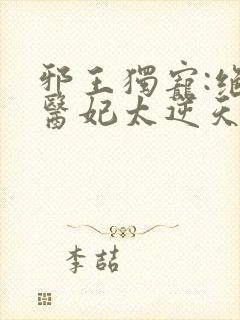书籍封面