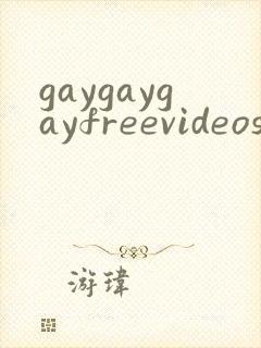 gaygaygayfreevideos