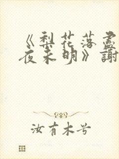书籍封面