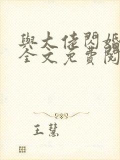 书籍封面