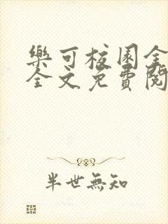书籍封面