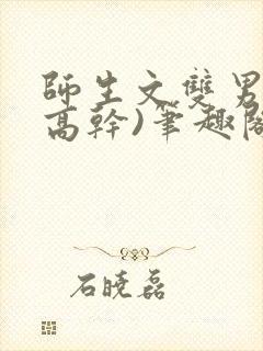 书籍封面