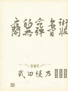 书籍封面