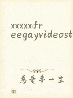 xxxxxfreegayvideostube