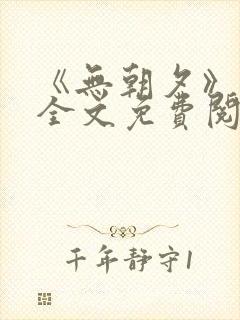 书籍封面