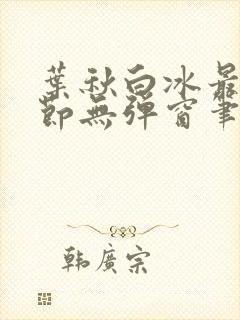 书籍封面