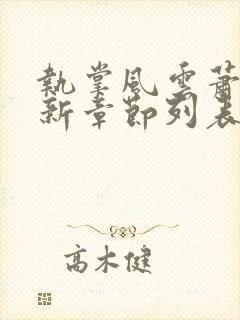 书籍封面