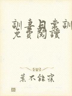 书籍封面