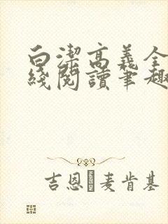 书籍封面