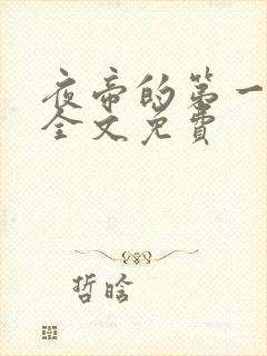 书籍封面