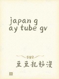 japan gay tube gv