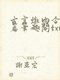 书籍封面