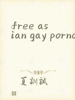 free asian gay porno video封面