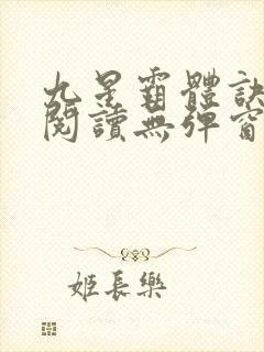 书籍封面