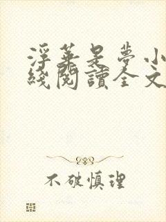 书籍封面