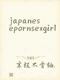 japanesepornsexgirl