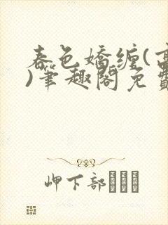 书籍封面