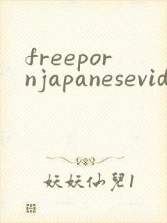 freepornjapanesevideos