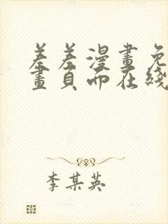 书籍封面