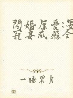 书籍封面