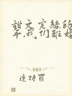 书籍封面
