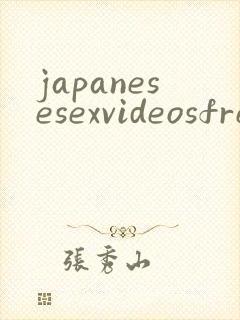 japanesesexvideosfreexxx