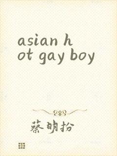 asian hot gay boy